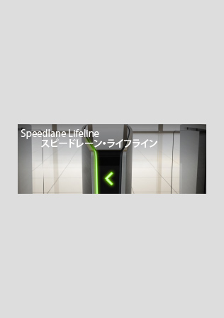 Speedlane Life Line