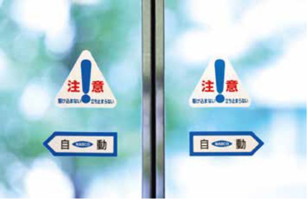 経営方針・経営理念