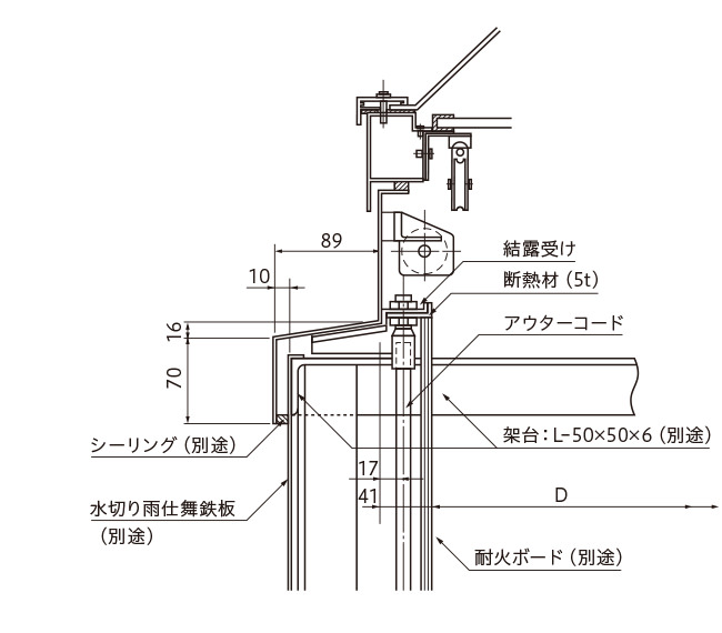 架台取付参考図（折版・瓦棒・その他）兼用タイプ