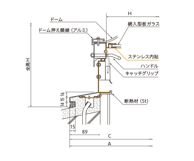 【NS-LT/LTsus-A/PC（ドームタイプ）】取付参考図（NS-LT形）