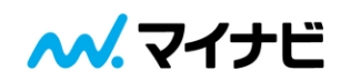 マイナビ