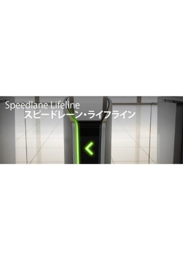 Speedlane Life Line